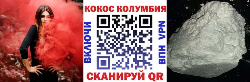 Где купить наркоту Демидов Конопля COCAIN Альфа ПВП Меф мяу мяу Гашиш