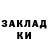 Марки NBOMe 1500мкг Denis Ladoshkin