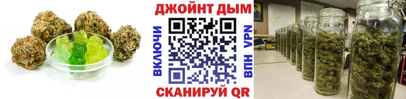 Еда ТГК конопля  где найти   Демидов 