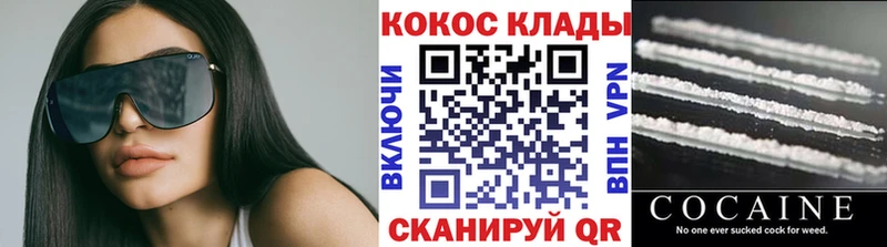 купить   Демидов  КОКАИН 97% 