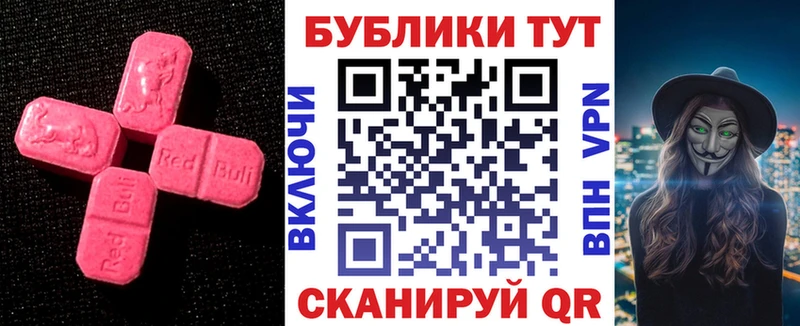 Ecstasy VHQ  сколько стоит  Демидов 