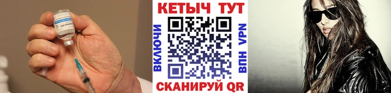 КЕТАМИН VHQ  Демидов 