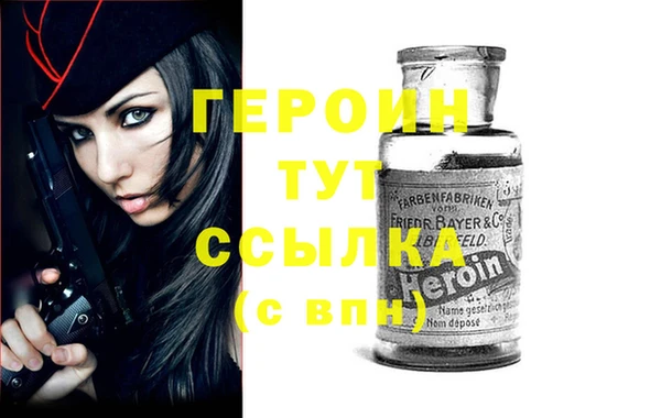 амф Белокуриха
