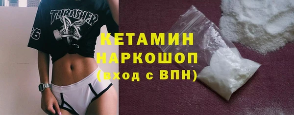 мефедрон мука Беломорск