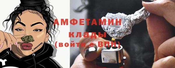 амф Белокуриха