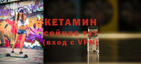 амф Белокуриха