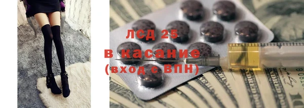 трава Семёнов