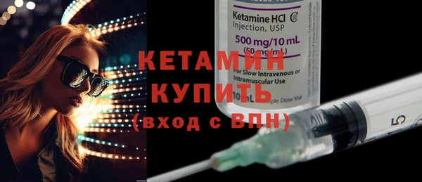 мефедрон мука Беломорск