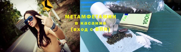 амф Белокуриха