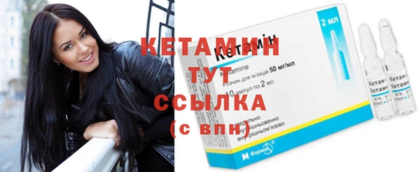 мефедрон мука Беломорск
