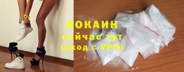 мефедрон мука Беломорск