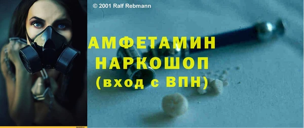 амф Белокуриха