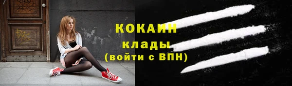 мефедрон мука Беломорск