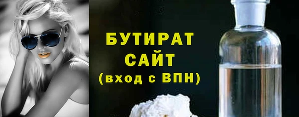 амф Белокуриха