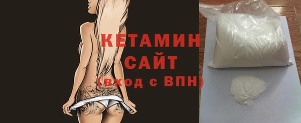мефедрон мука Беломорск