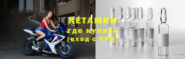 мефедрон мука Беломорск