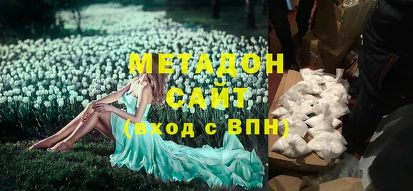 мефедрон мука Беломорск