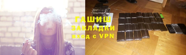 мефедрон мука Беломорск