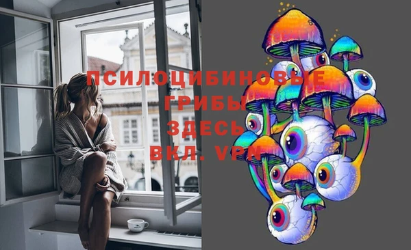 мефедрон мука Беломорск