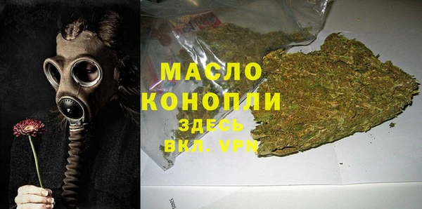 мефедрон мука Беломорск