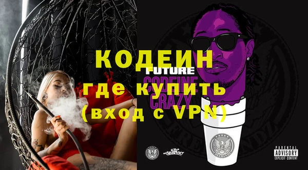 мефедрон мука Беломорск