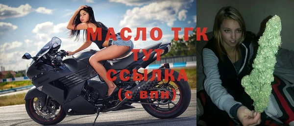 амф Белокуриха