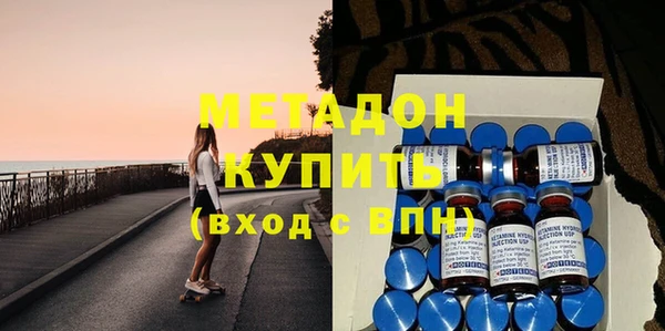 амф Белокуриха