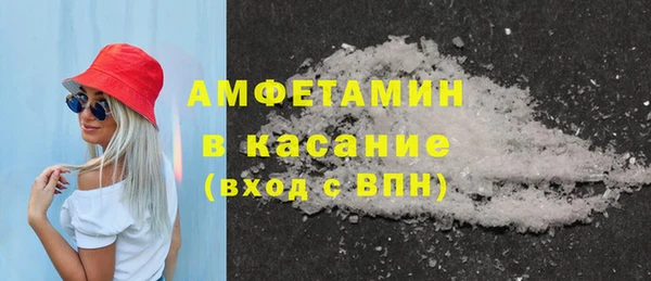 амф Белокуриха