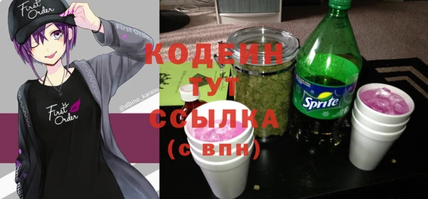 мефедрон мука Беломорск