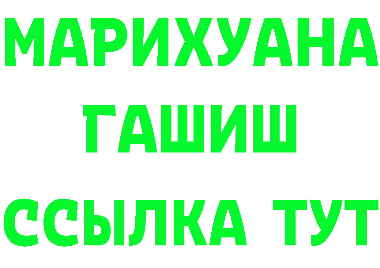 Alpha-PVP СК КРИС рабочий сайт это mega Демидов