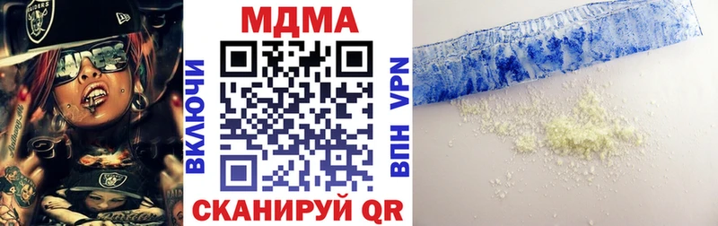 МДМА crystal  кракен зеркало  Демидов 