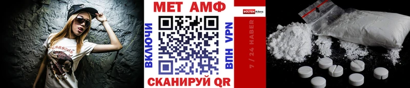 Метамфетамин Декстрометамфетамин 99.9%  Демидов 
