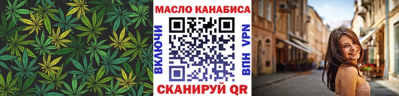 кракен ONION  Демидов  Дистиллят ТГК концентрат  купить наркотик 